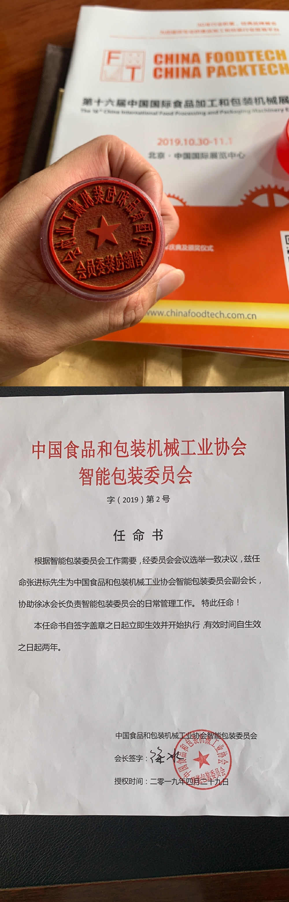 微信圖片_20190518170153.jpg 微信圖片_20190518170153.jpg